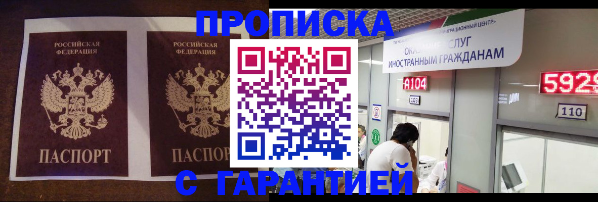 регистрация для дет. сада в Высоковске